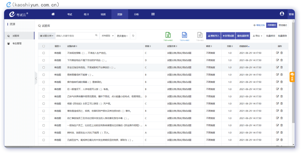 高效上网，智能导航——好12345网址导航的优势与应用