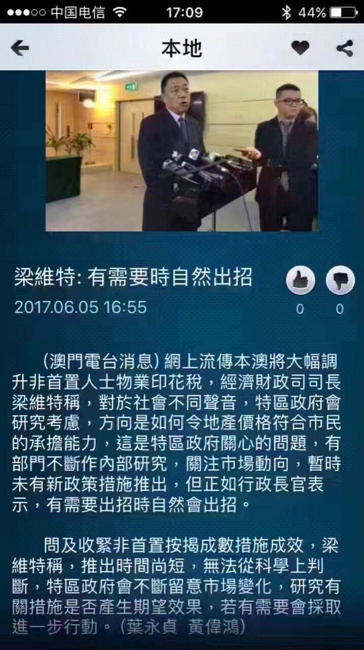 探索前沿资讯，最新马会传真论坛资料分享——以数字13262为中心的研究洞察，数字13262为中心的研究洞察，最新马会传真论坛资料分享与前沿资讯探索