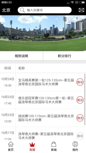 新澳门内部一码精准公开9.13最新消息，揭秘澳门博彩业新动向与未来展望