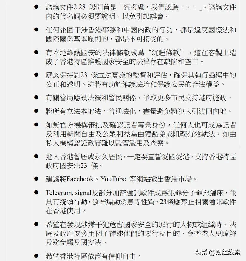 解读新澳门内部会员资料2822年最新版，重塑会员体验与忠诚度策略