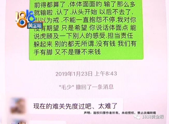 澳门内部一码公开，真相与误解的剖析