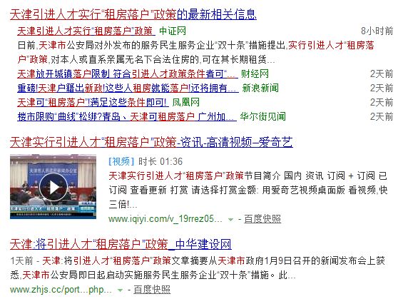 警惕！新澳门内部资料精准大全微信群最新免费版，切勿涉足的灰色地带