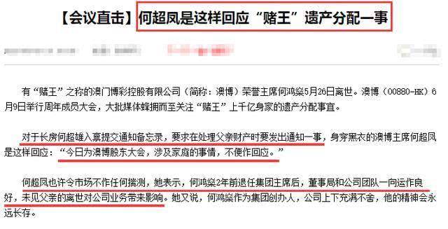 警惕！切勿参与非法赌博，新澳门内部资料精准大全开奖结果最新预测汇总的陷阱