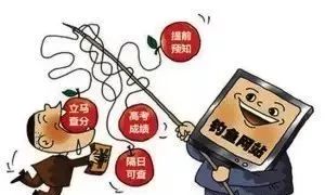 警惕网络赌博陷阱，远离新澳门内部资料精准大全一灯大师免费版最新破解版