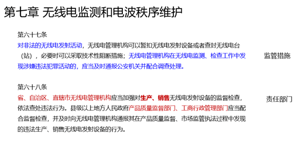 警惕！新澳门内部资料精准大全软件免费版中文版破解版，切勿触碰法律红线