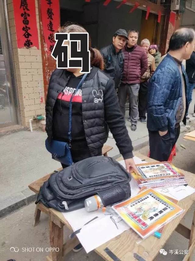 警惕网络赌博陷阱，远离新澳门内部资料精准大全9494等非法论坛