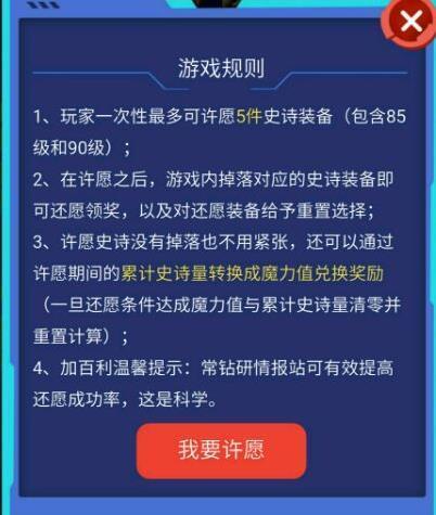 警惕网络陷阱，揭露新澳门内部一码精准公开网站的非法本质