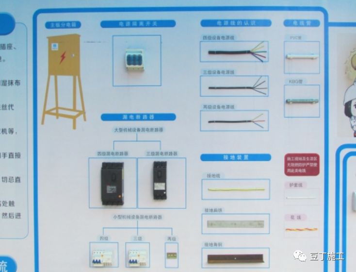 新澳门内部会员资料的安全管理，如何打开与正确关闭