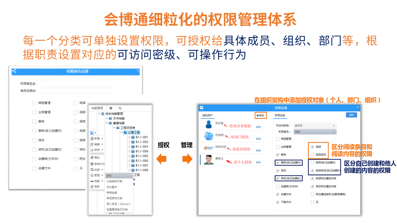 揭秘新澳门内部会员资料管理软件，安全与效率的双重保障