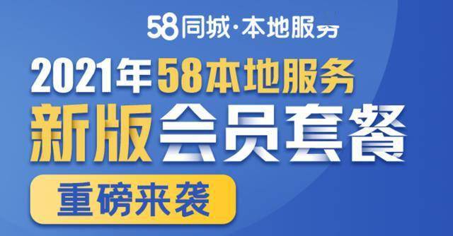 解读2028年新澳门内部会员资料，全面升级与会员权益新篇章