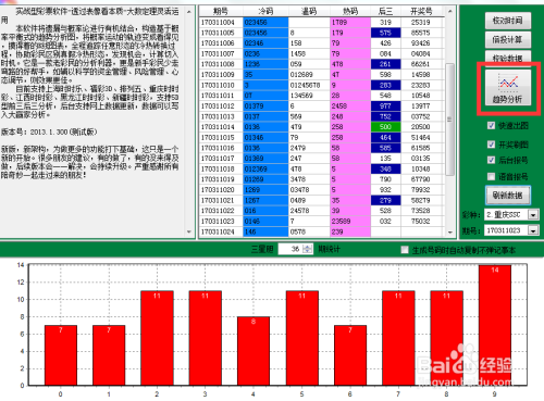 澳门内部一码公开，真相与误解的剖析