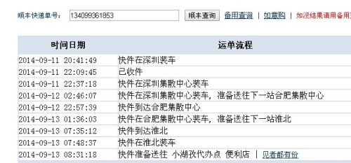 澳门内部一码最新消息，官方渠道查询与解读