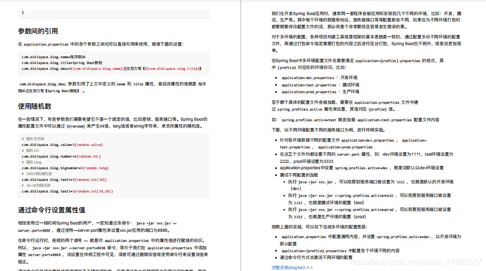 揭秘新澳门内部会员资料，全面指南与正确填写方法