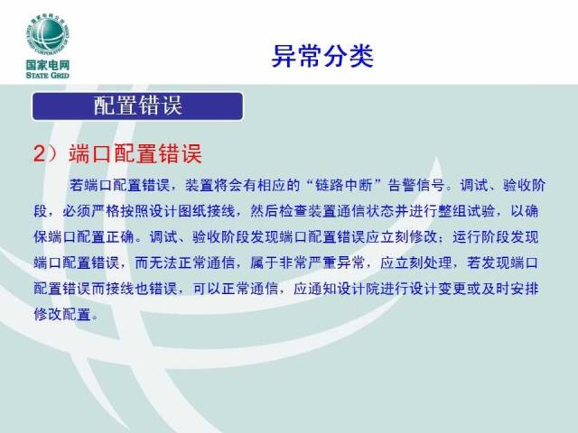 揭秘新澳门内部会员资料，全面解析与隐私保护