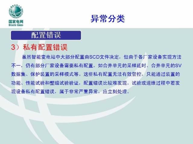 揭秘新澳门内部会员资料，信息组成与隐私保护