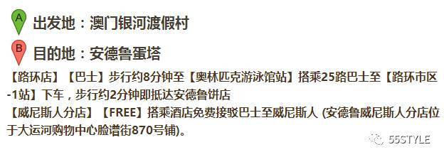 揭秘新澳门内部会员资料，信息类型的全面解析