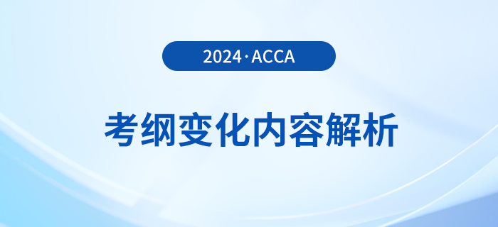 2024年管家婆的马资料，全面解析与实际应用