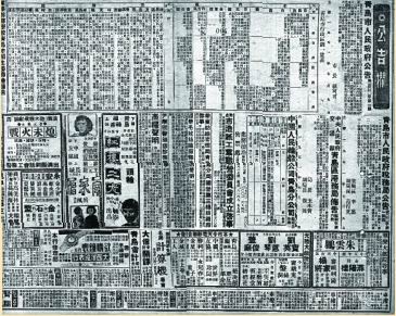 2025年1月1日 第7页