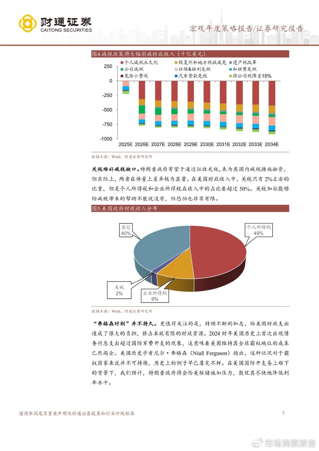 2025年香港，精准资料下的经济展望与盛事概览