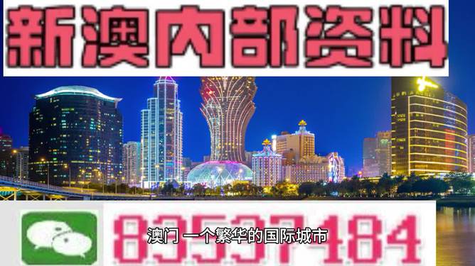 新澳现场开奖结果查询，透明公正，乐享彩票乐趣