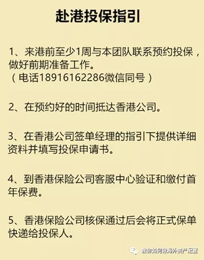 2025香港全年免费资料，探索草药治疗伤痛的奥秘