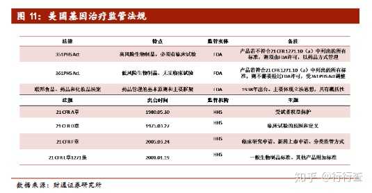 2025香港全年免费资料，前列之光治疗仪的普及与影响