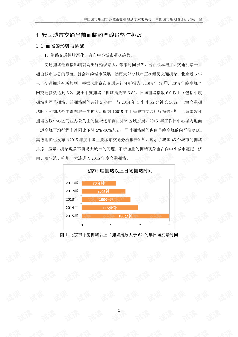 揭秘二四六天天玄机图资料2019背后的真相与理性思考