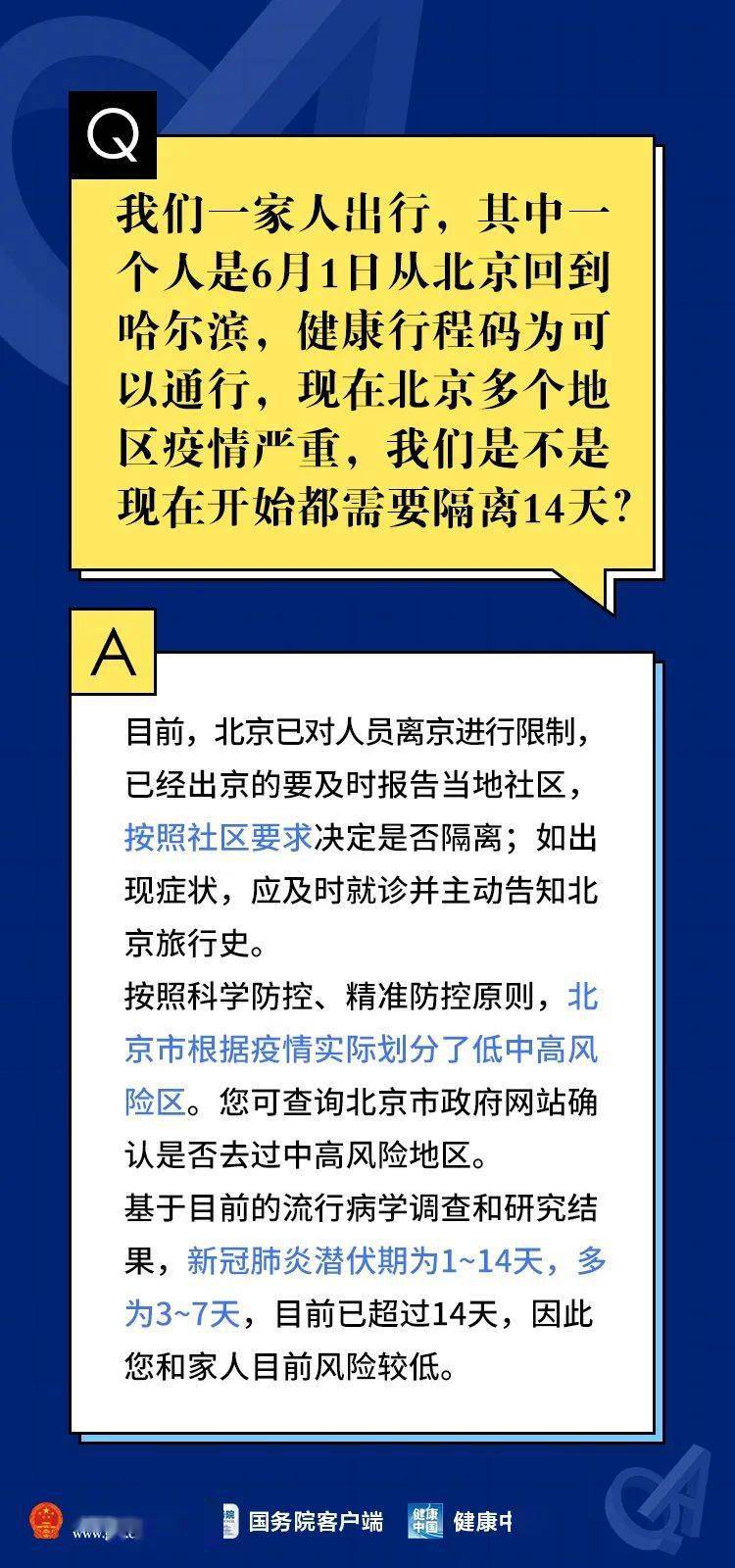 香港资料大全正版资料，权威、全面、免费的知识宝库