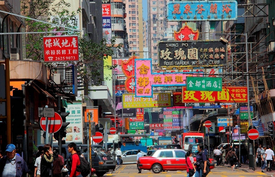 香港资料大全