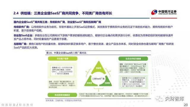 香港2025精准资料大全完整版MBA智库深度解析