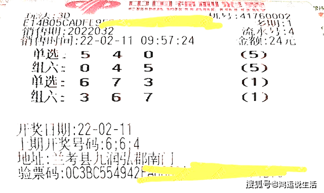 在今天的新澳门开奖结果中，找寻那份狼狈的想念