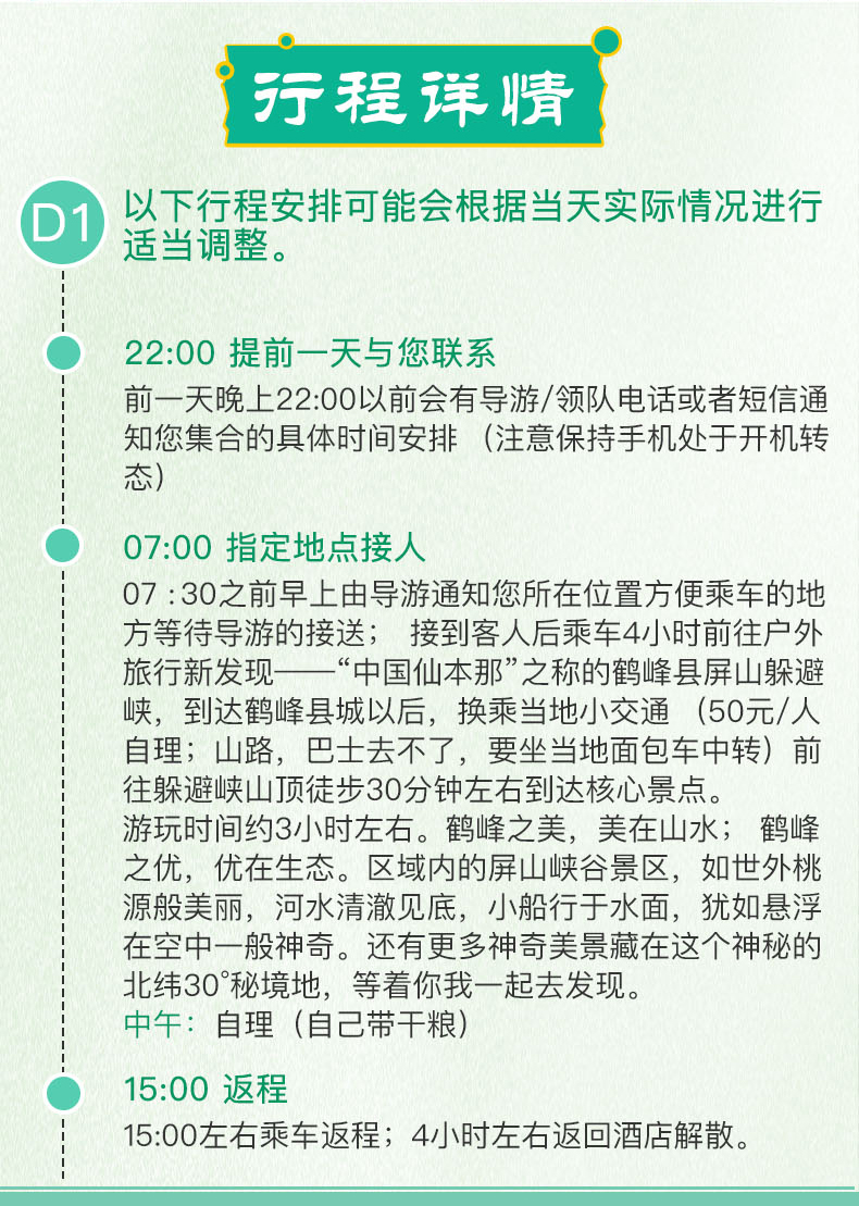 探索文学魅力，二四六天天好彩免费资料大全与小说推荐