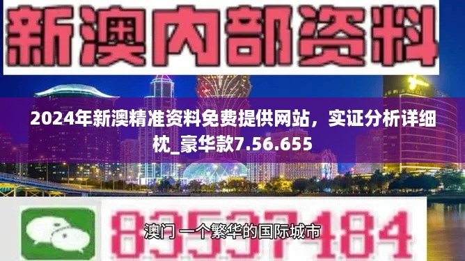 揭秘香港最准资料四不象，今晚出列图的独特魅力与背后故事，揭秘香港最准资料四不象与出列图的独特魅力与背后故事