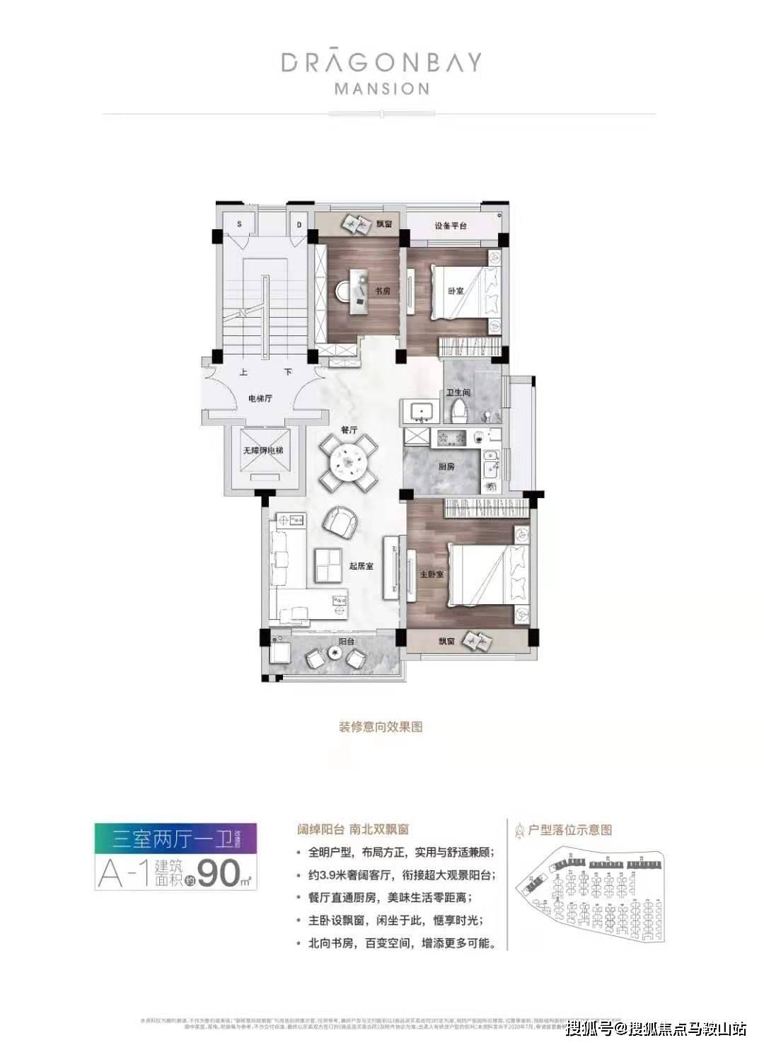 2025新澳正版资料最新更新1623888最新版本，全面解析与深度探讨