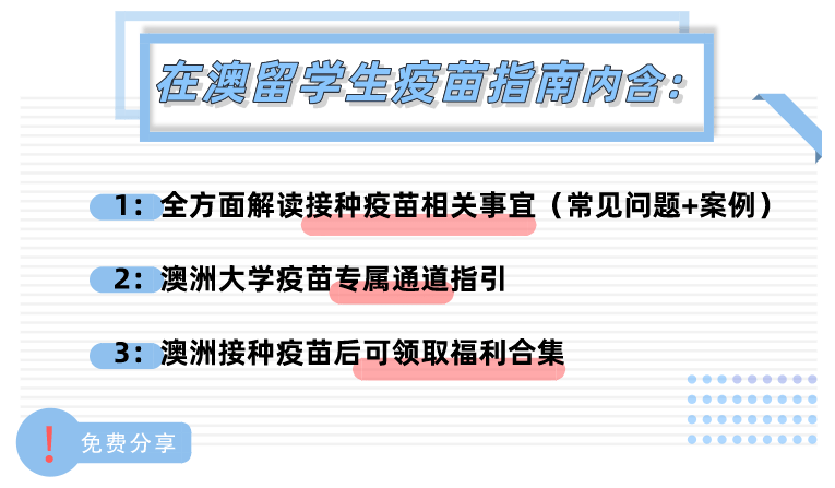 2025新澳正版资料最新更新指南全文