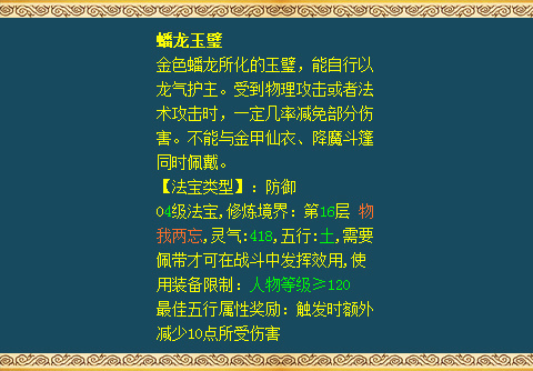 探索二四六天天玄机图资料2019最新标准的奥秘与影响