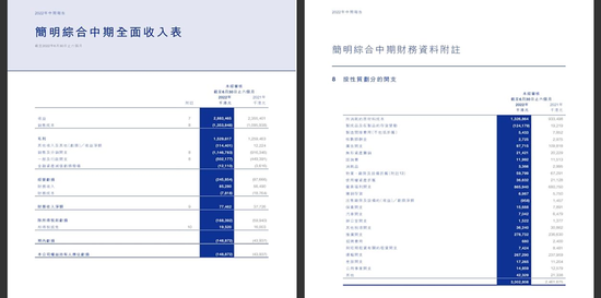 蓝月亮精选料x5最新开奖结果及市场动态