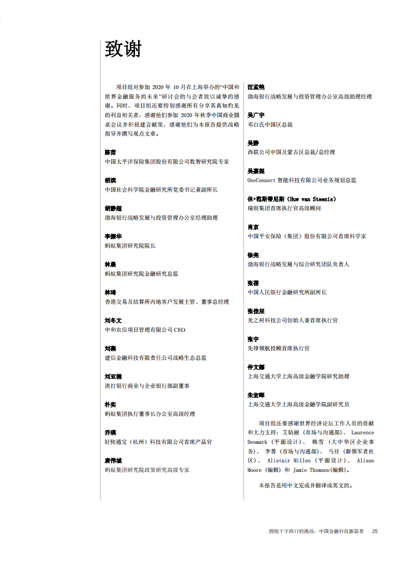 香港资料免费长期公开，知识共享的新篇章