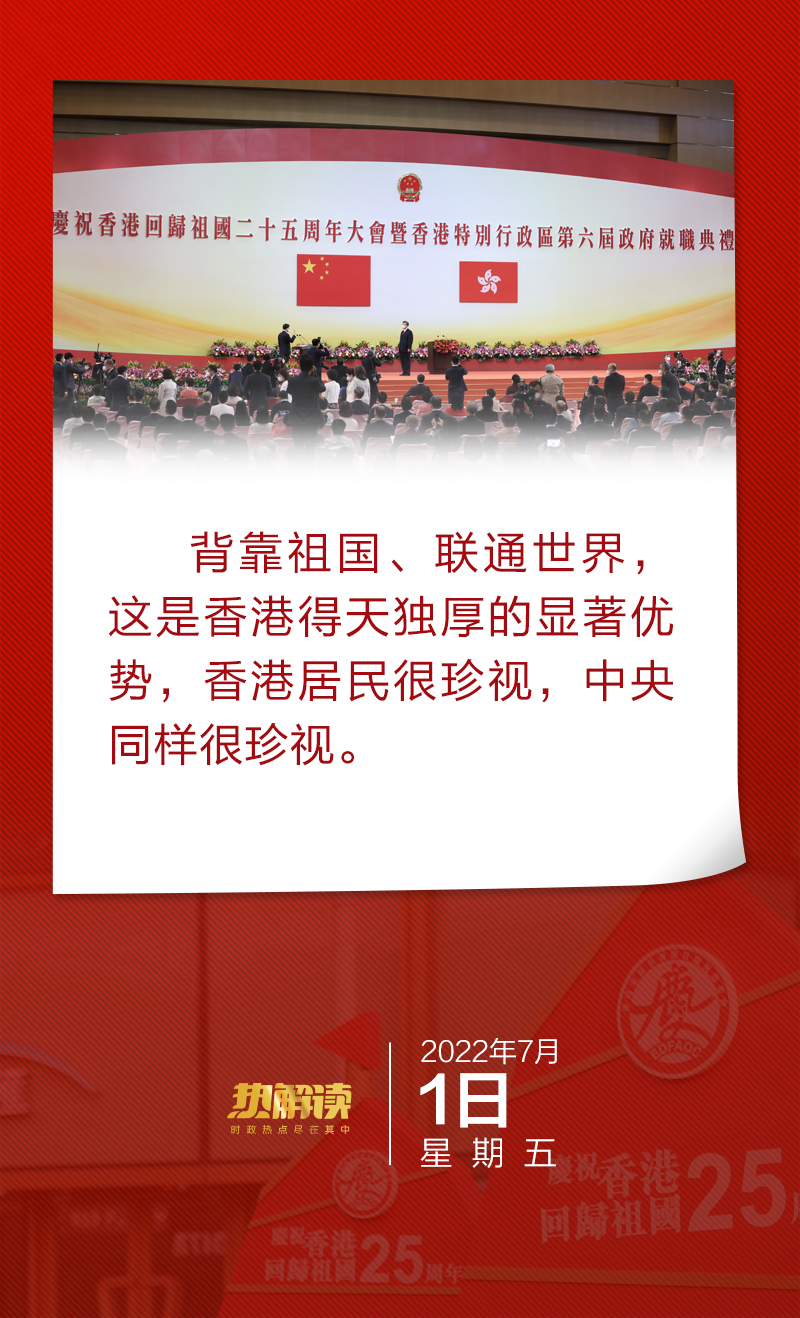 香港资料大全正版资料图片2025年第81期，全面解析香港未来发展趋势