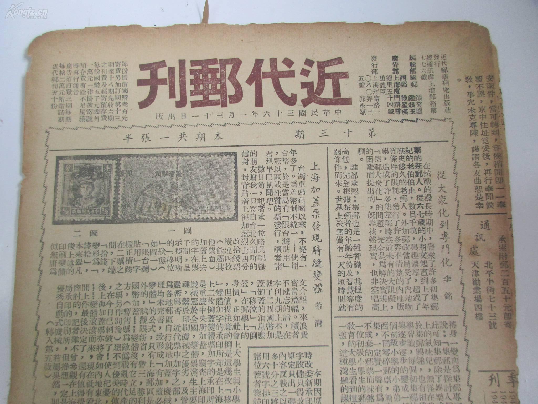 2003年香港，资料大全与正版资料图片的珍贵回溯