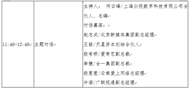 精准解析香港资料，东方心经的内部视角