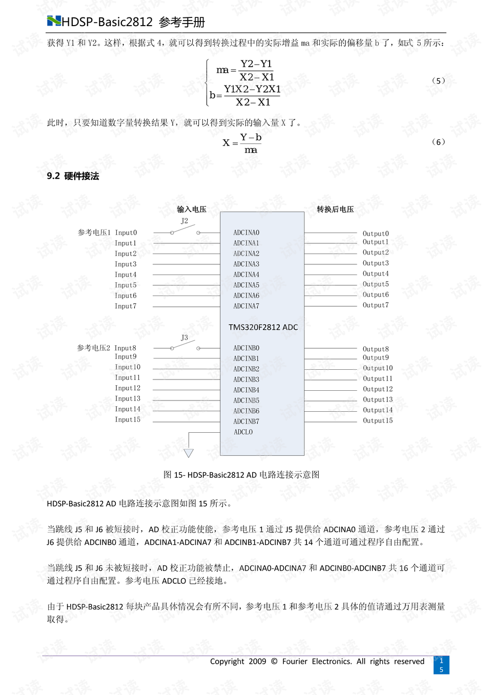 香港资料大全，2025年正版资料合集全面指南