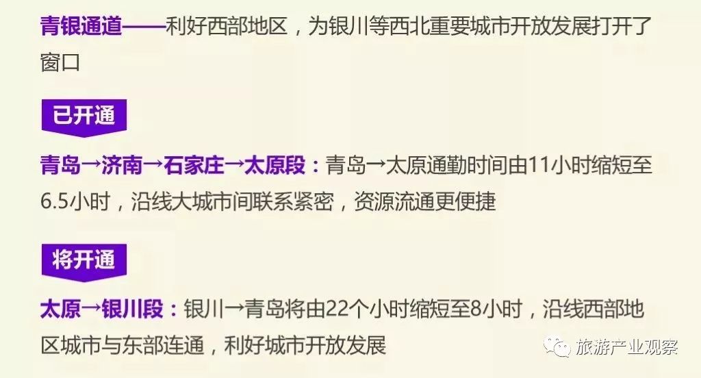 精准三肖三期内必中，揭秘内容与脚踏千江水的奥秘