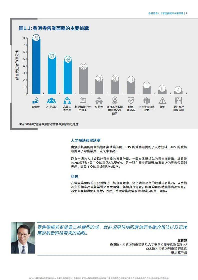 2025年香港资料精准与澳洲资料全大最新，探索未来信息交流的无限可能