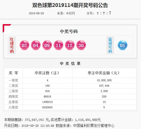 蓝姐三中三论坛资料大全最新版本更新内容介绍全文