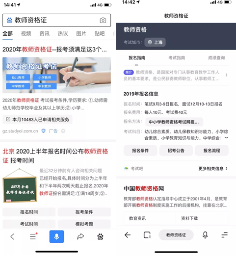 免费新澳精准资料网站，信息获取的便捷之门