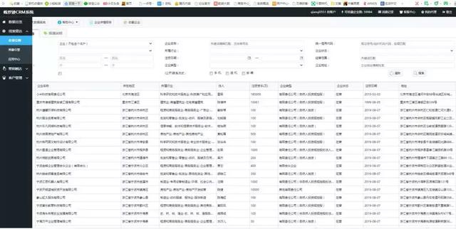 免费在线网页版，新澳精准资料，您的数据决策利器