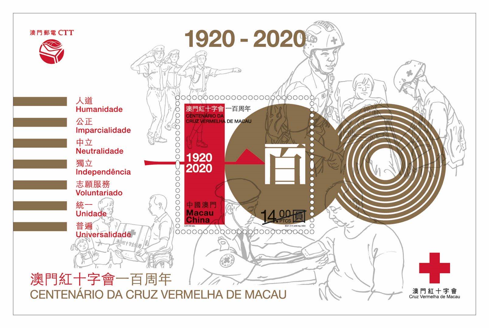 澳门二四六天天资料大全2025马会传真最新，揭秘澳门赛马会背后的数据与趋势，2025澳门赛马会最新数据与趋势揭秘，二四六天天资料大全