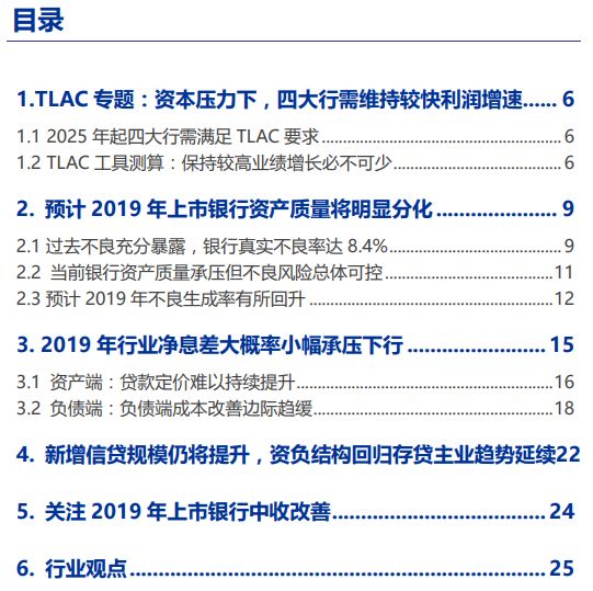 2025新澳门正版免费资本车，快速解答方案执行的关键策略，2025新澳门正版免费资本车，关键策略助力快速执行