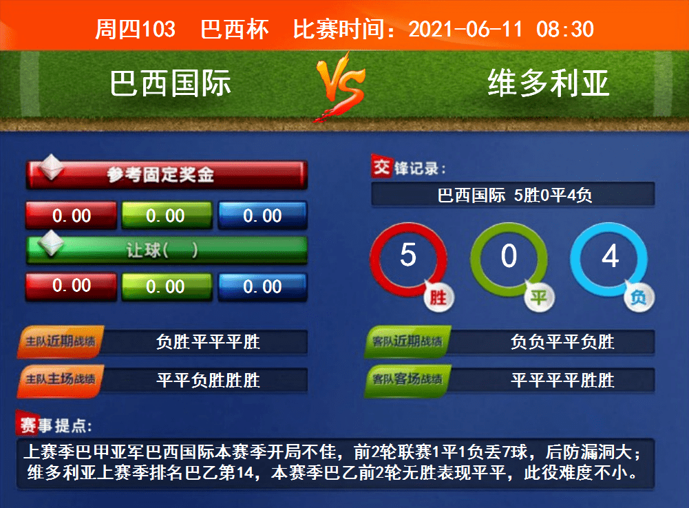 香港6合和彩官网开奖时间2022年6月10日开奖结果，2022年6月10日香港6合和彩官网开奖结果